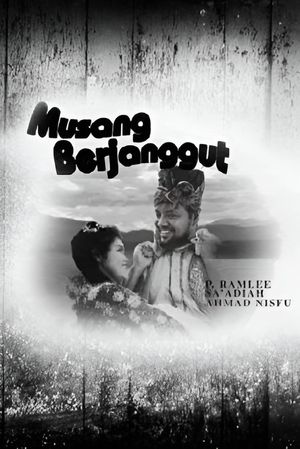 Musang berjanggut's poster