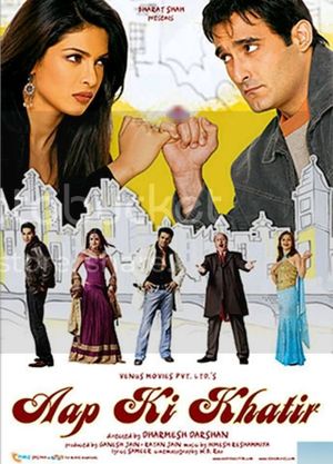 Aap Ki Khatir's poster