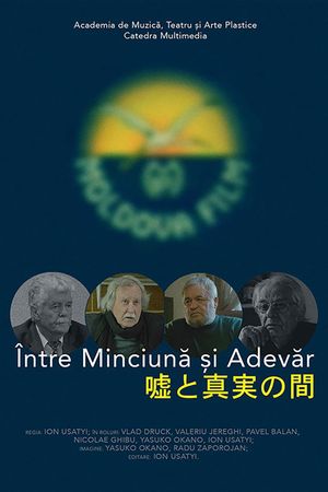 Între Minciună și Adevăr's poster