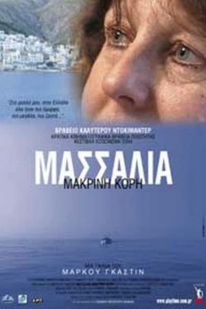 Marseilles, a Greek Profile's poster