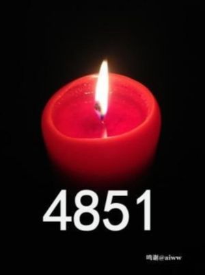 4851's poster