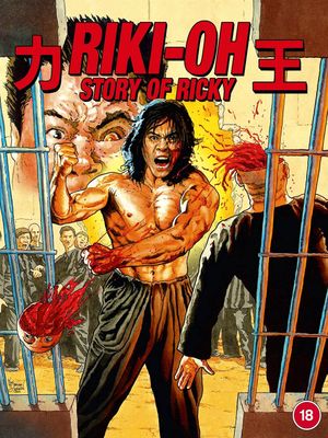 Riki-Oh: The Story of Ricky's poster