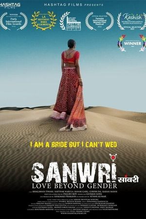 Sanwri - Love Beyond Gender's poster