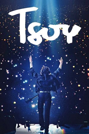 Tsoi's poster