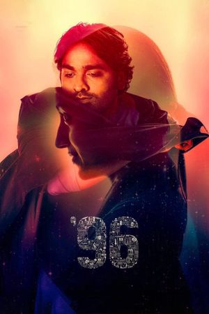 96's poster