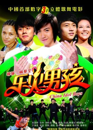 China Idol Boys's poster