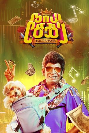 Naai Sekar Returns's poster