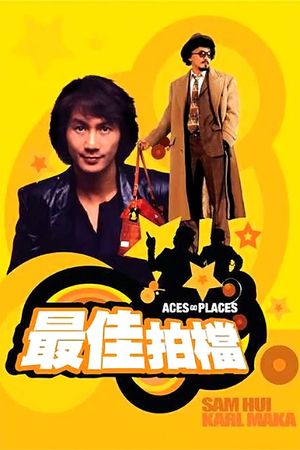 Mad Mission's poster