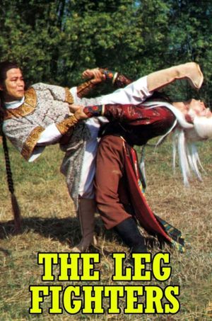 The Leg Fighters's poster