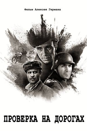 Trial on the Road's poster
