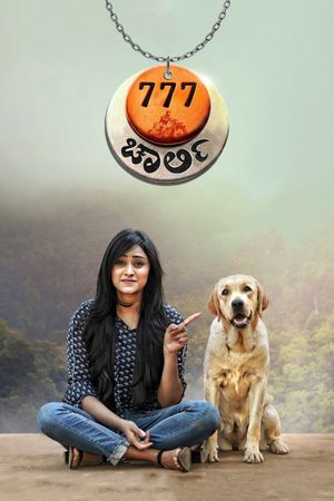 777 Charlie's poster