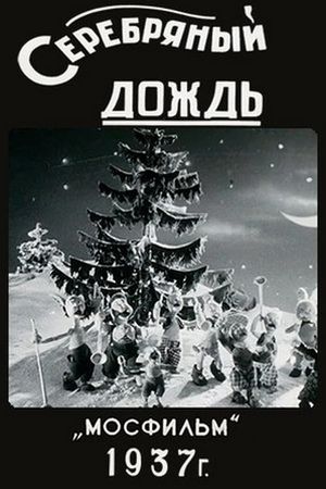 Silver Rain's poster