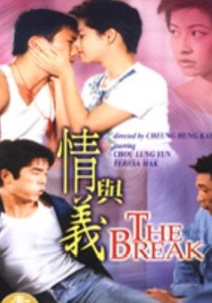 The Break's poster