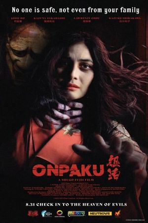 Onpaku's poster