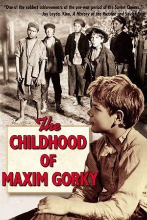 Gorky 1: The Childhood of Maxim Gorky's poster