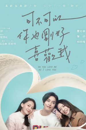 Do You Love Me As I Love You's poster
