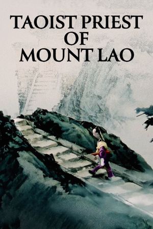 Taoist Priest of Mount Lao's poster