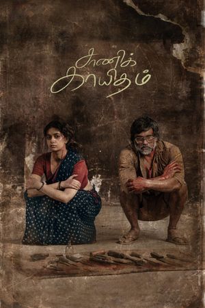 Saani Kaayidham's poster