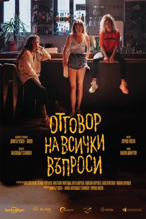 The Answer to All Questions's poster