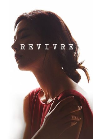 Revivre's poster