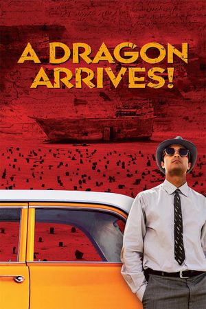A Dragon Arrives!'s poster