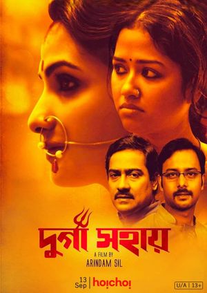 Durga Sohay's poster