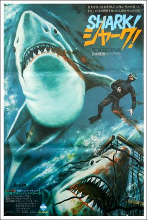 Sharks and Men's poster