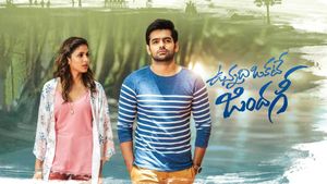 Vunnadhi Okate Zindagi's poster