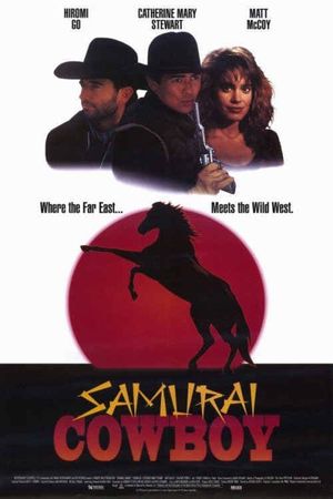 Samurai Cowboy's poster