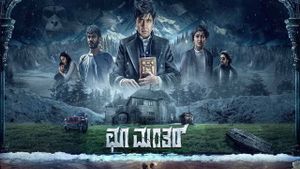 Choo Mantar's poster
