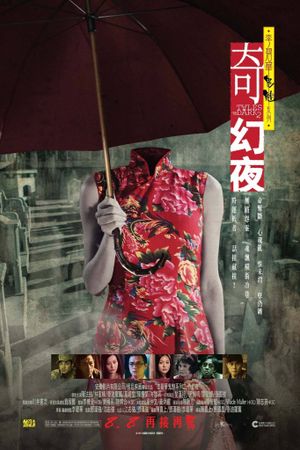 Tales from the Dark Part 2's poster