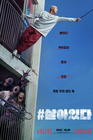 #Alive's poster