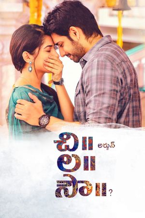 Chi La Sow?'s poster