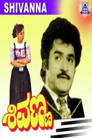 Shivanna's poster