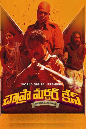 Anchakkallakokkan's poster