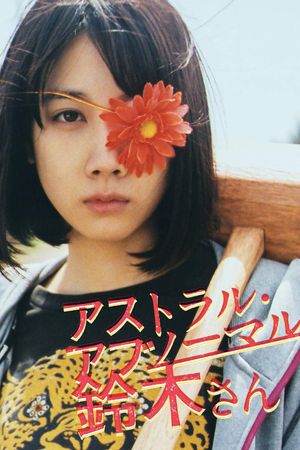 Astral Abnormal Suzuki's poster