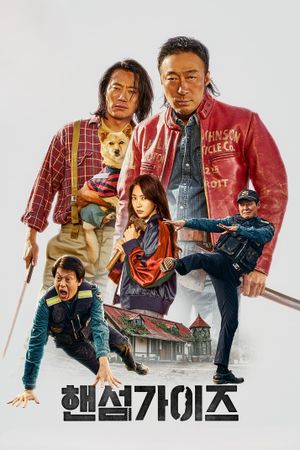 Handsome Guys's poster