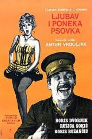 Ljubav i poneka psovka's poster