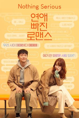 Nothing Serious's poster