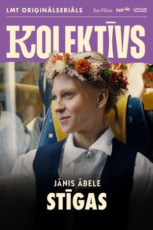 Stīgas's poster