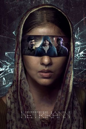 Netrikann's poster