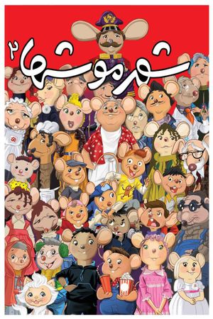 The City of Mice 2's poster