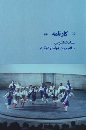 Work History's poster