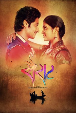 Sairat's poster