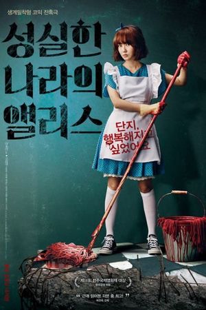 Alice in Earnestland's poster