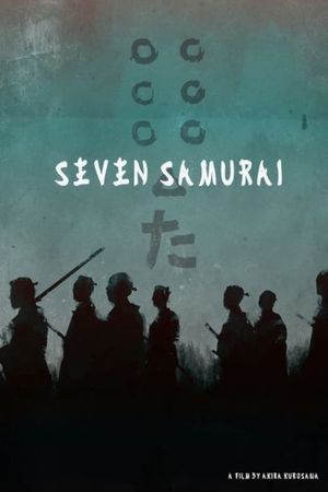 Seven Samurai's poster