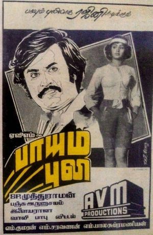 Paayum Puli's poster image