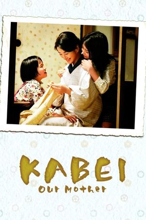 Kabei: Our Mother's poster