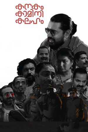 Kanakam Kaamini Kalaham's poster
