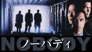 Nobody's poster